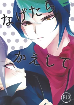 Page 1 of Nagetara kaeshite