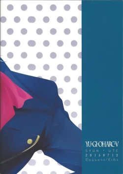 Page 26 of Nagetara kaeshite