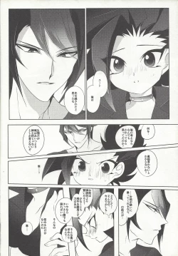 Page 9 of Nagetara kaeshite