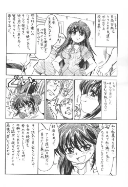 Page 3 of M.F.H.H. MP2