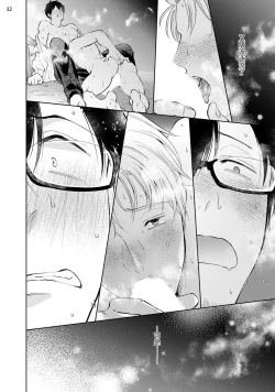 Page 33 of Rewind Lover regain Zenpen+Kouhen | 回溯橡皮 regain 前篇+后篇