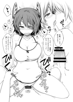 Page 8 of Tenryuu & Hamakaze Ecchi na Rakugaki Bon - Natsu no Omoide Kanzume