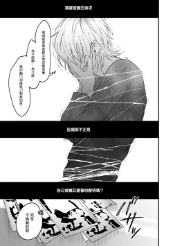 Page 102 of Pink Neon Spending 1-5