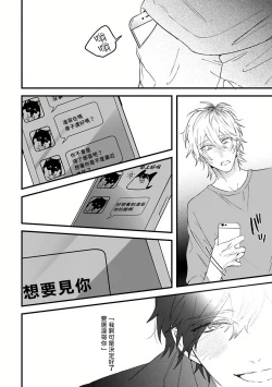 Page 107 of Pink Neon Spending 1-5