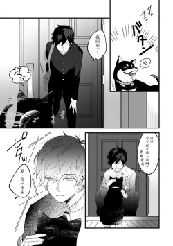 Page 123 of Pink Neon Spending 1-5