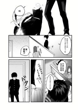 Page 125 of Pink Neon Spending 1-5