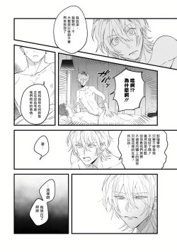 Page 12 of Pink Neon Spending 1-5