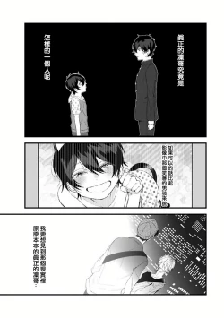 Page 131 of Pink Neon Spending 1-5