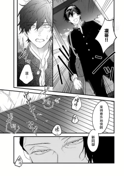 Page 135 of Pink Neon Spending 1-5