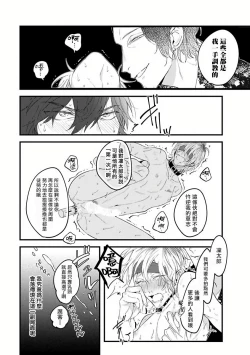 Page 140 of Pink Neon Spending 1-5