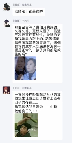 Page 151 of Pink Neon Spending 1-5