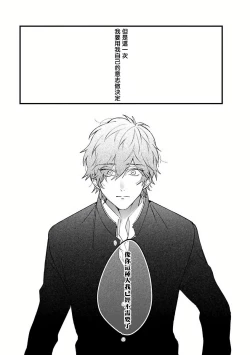 Page 153 of Pink Neon Spending 1-5