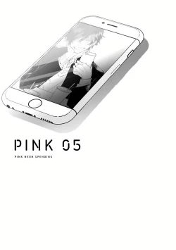 Page 154 of Pink Neon Spending 1-5