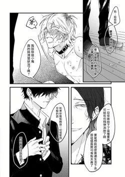 Page 157 of Pink Neon Spending 1-5