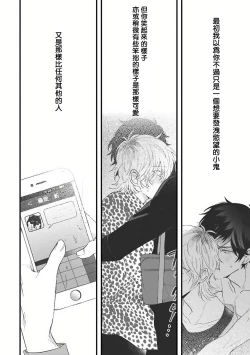 Page 161 of Pink Neon Spending 1-5