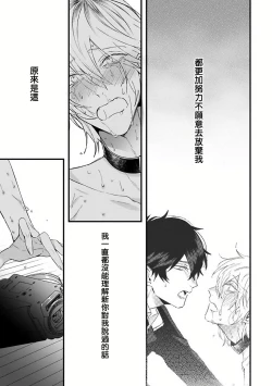 Page 162 of Pink Neon Spending 1-5