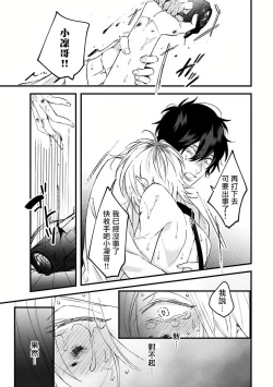 Page 166 of Pink Neon Spending 1-5