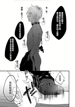 Page 170 of Pink Neon Spending 1-5