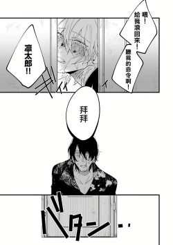 Page 176 of Pink Neon Spending 1-5