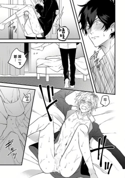 Page 180 of Pink Neon Spending 1-5