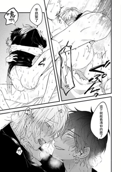 Page 184 of Pink Neon Spending 1-5