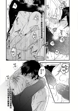 Page 185 of Pink Neon Spending 1-5