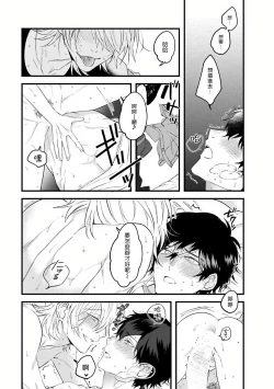 Page 22 of Pink Neon Spending 1-5