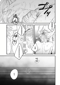 Page 41 of Pink Neon Spending 1-5