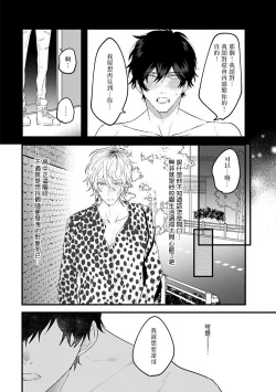 Page 46 of Pink Neon Spending 1-5