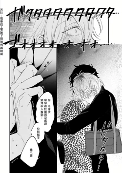 Page 54 of Pink Neon Spending 1-5