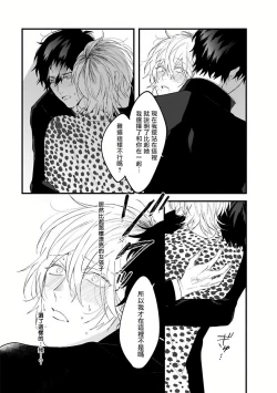 Page 56 of Pink Neon Spending 1-5