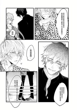 Page 58 of Pink Neon Spending 1-5