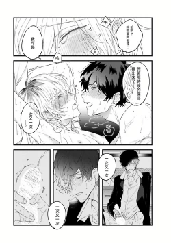 Page 64 of Pink Neon Spending 1-5