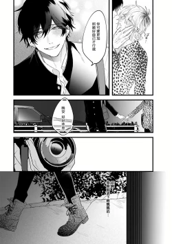 Page 74 of Pink Neon Spending 1-5