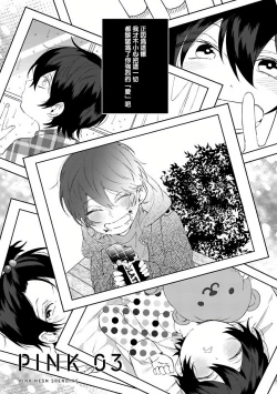 Page 80 of Pink Neon Spending 1-5