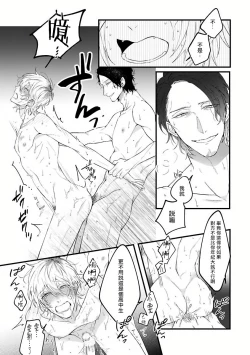 Page 92 of Pink Neon Spending 1-5