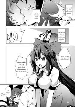 Page 23 of Komeiji Schedule AM