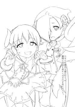 Page 9 of Yasei no Kinoko ni Goyoujin