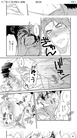 Page 191 of Sonnani Iunara Daiteyaru | 再说我就抱你了 1-5