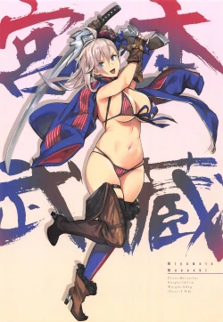 Page 15 of Honnou - Instinct III Hole Power!!