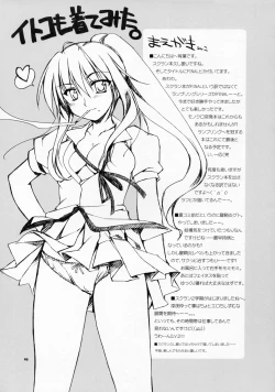 Page 2 of RUNBLING SCHOOL vol: 009 FINAL!