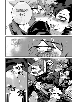 Page 10 of Return zombie