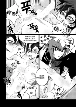 Page 25 of 감옥인것에대하여