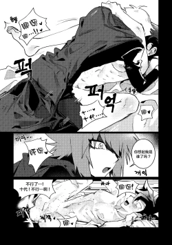 Page 2 of 감옥인것에대하여