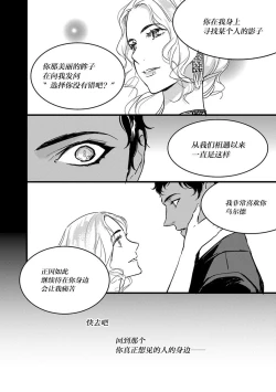 Page 127 of MY PRINCE | 我的王子大人 Ch.1-10