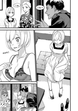 Page 180 of MY PRINCE | 我的王子大人 Ch.1-10