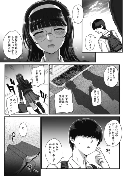 Page 68 of Bungaku o musaboru monotachi Ch. 0-4