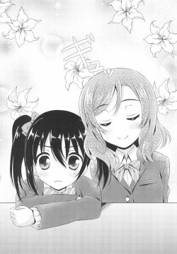 Page 15 of NicoMaki MIKAN Winter