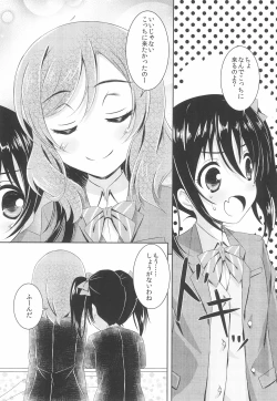 Page 16 of NicoMaki MIKAN Winter