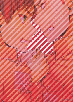 Page 34 of OreGe | 我們二人開始起了交往 後篇 下